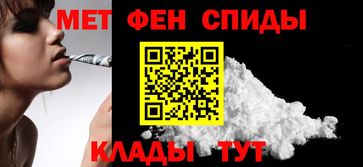 Амфетамин Розовый  Амфетамин  Сергиев Посад  Вход с VPN 