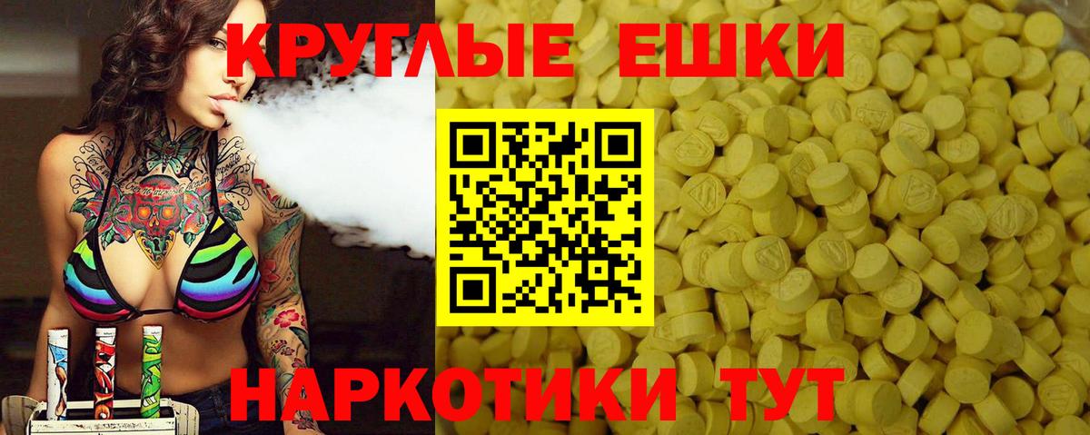 ЭКСТАЗИ DUBAI Сергиев Посад