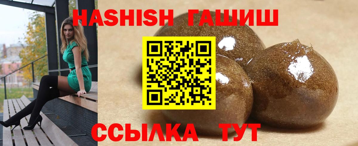 ГАШ 40% ТГК Сергиев Посад