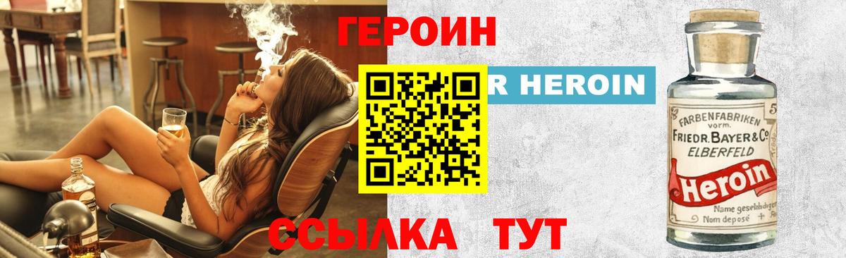 Сергиев Посад  Героин гречка  Вход с VPN 