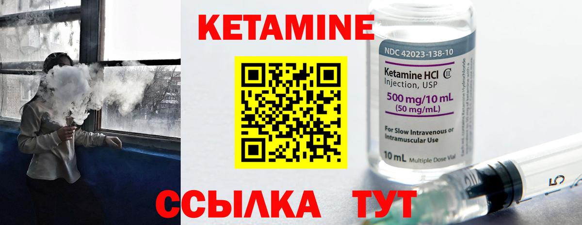 MEGA рабочий сайт  Кетамин ketamine  Вход с VPN  Сергиев Посад 