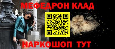 ешки Моздок