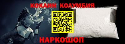гашишное масло Можга