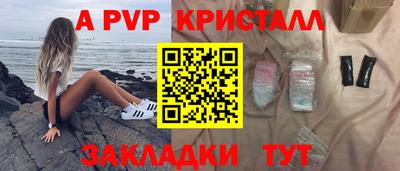 ешки Моздок