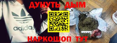 кокаин колумбия Можайск