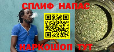 гашишное масло Можга