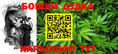 гашишное масло Можга