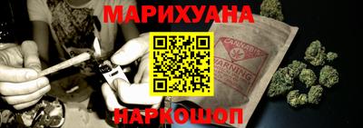 гашишное масло Можга