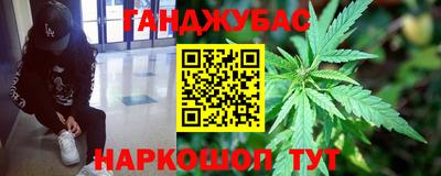 гашишное масло Можга