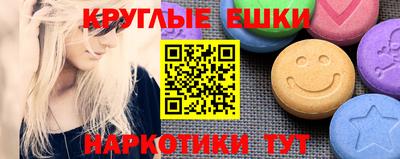 ешки Моздок