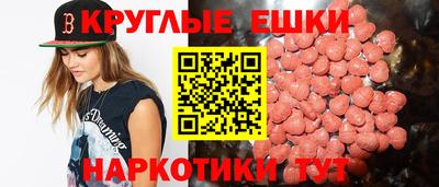 ешки Моздок