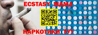 гашишное масло Можга