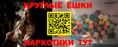 гашишное масло Можга