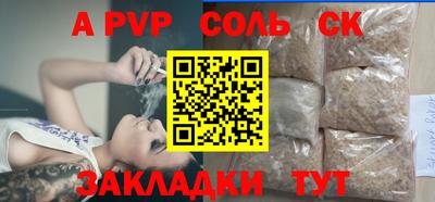 ешки Моздок