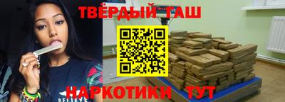 гашишное масло Можга