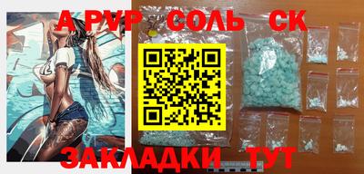гашишное масло Можга