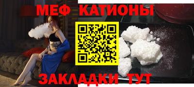 ешки Моздок