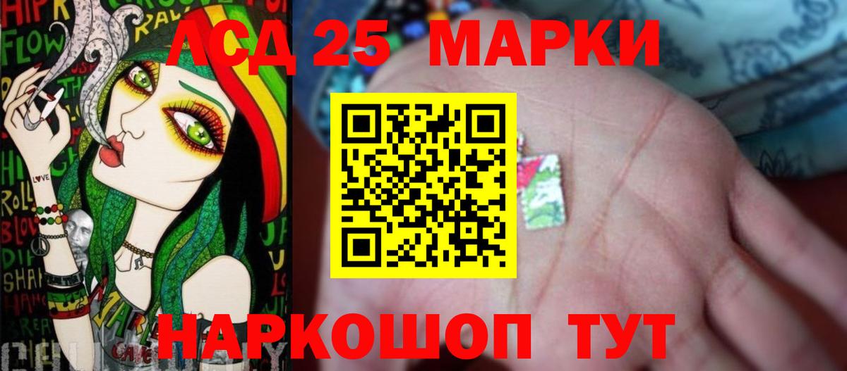 Сергиев Посад  мега ссылка  Лсд 25 экстази ecstasy  Вход с VPN  Лсд 25 экстази кислота 