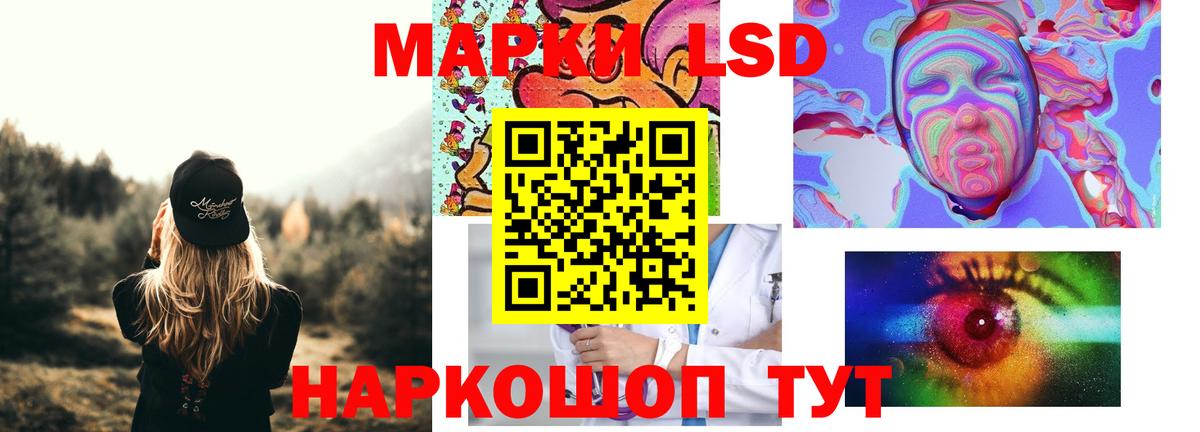 ЛСД экстази ecstasy Сергиев Посад