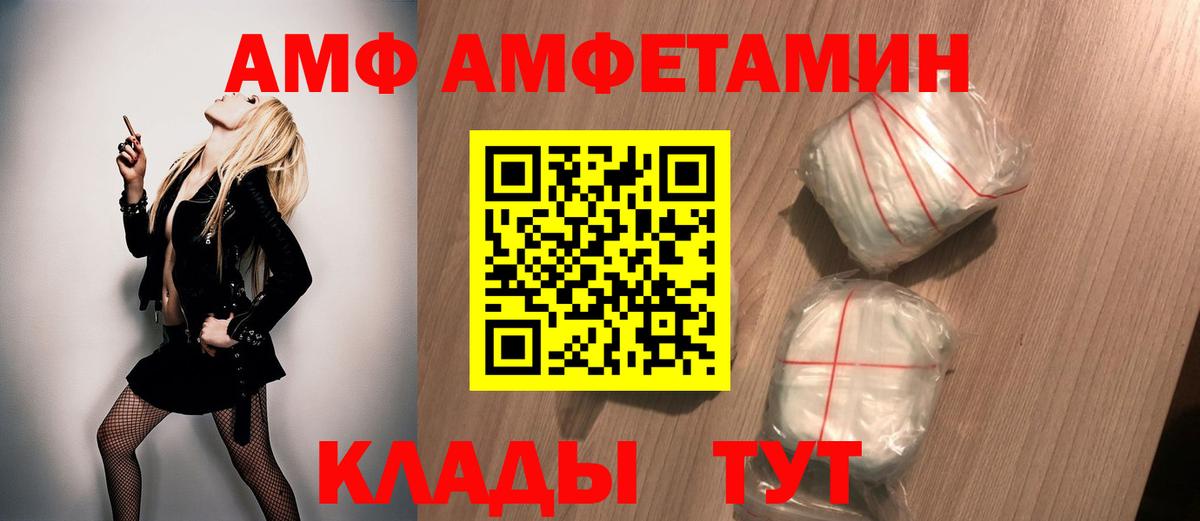 Сергиев Посад  Первитин мет  Вход с VPN 
