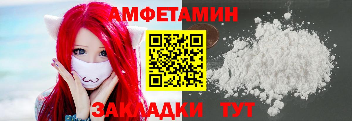 Метамфетамин мет Сергиев Посад