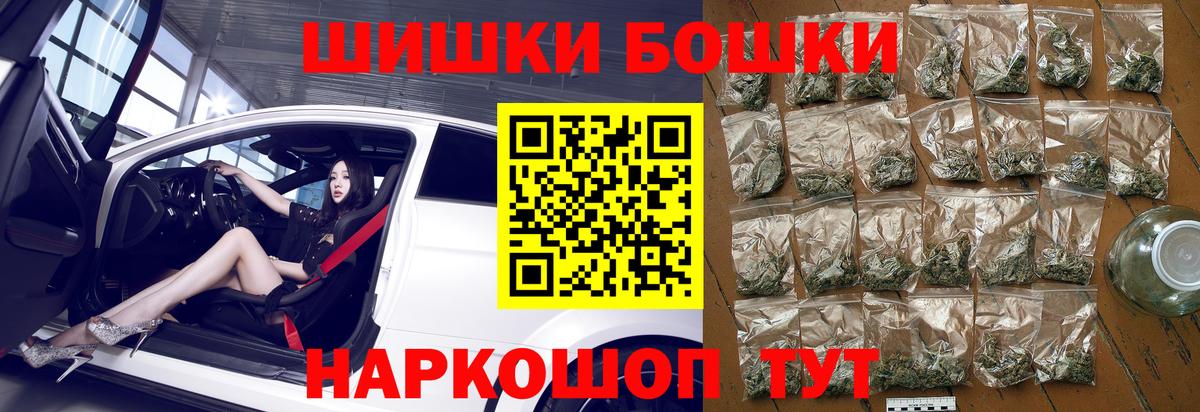 Каннабис план  Вход с VPN  МАРИХУАНА Amnesia  Сергиев Посад 