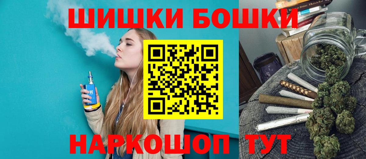МАРИХУАНА OG Kush Сергиев Посад